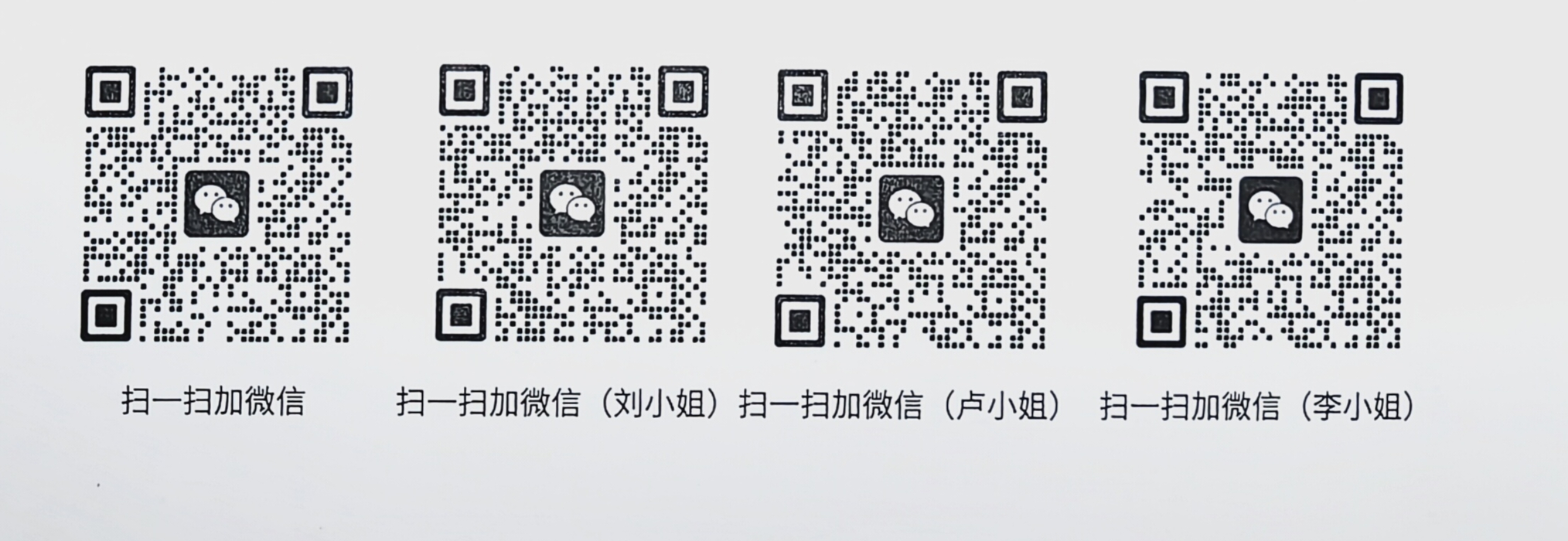微信公众号二维码